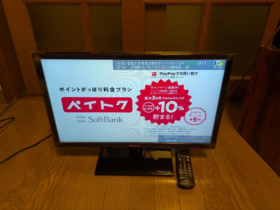 Panasonic TH-24D300 24インチ液晶テレビ
