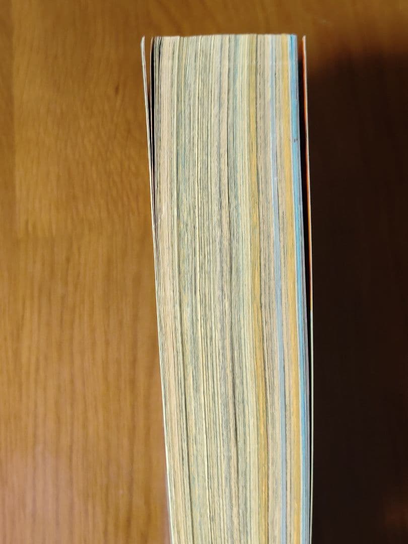 コロコロコミック　1997年11月号　未剥がし　そらをとぶピカチュウ