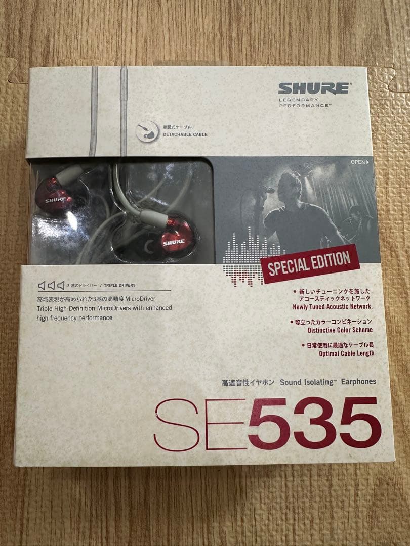 SHURE SE535LTD-J スペシャルエディション