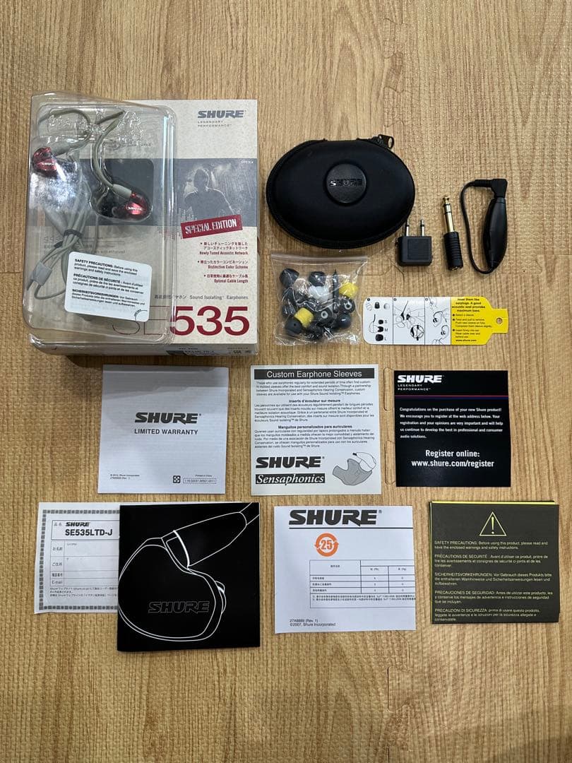 SHURE SE535LTD-J スペシャルエディション