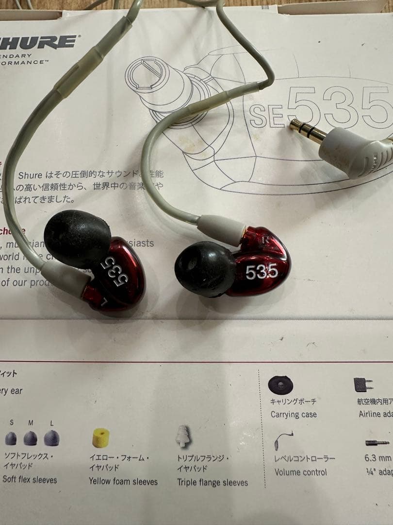SHURE SE535LTD-J スペシャルエディション