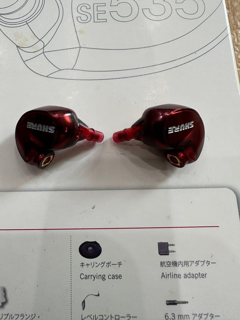 SHURE SE535LTD-J スペシャルエディション
