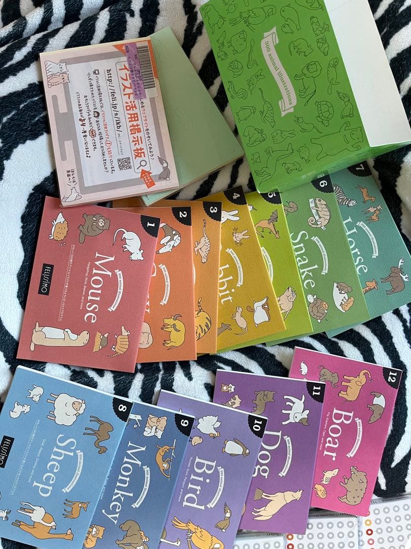 フェリシモ　felissimo 500色　など