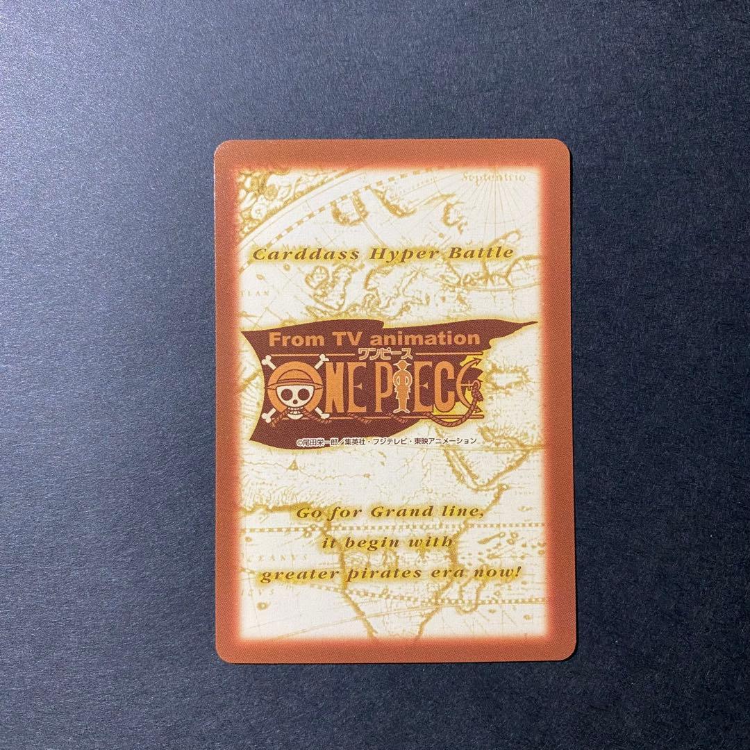 ワンピース カードダス サンジ 料理人 S13 ハイパーバトル 2001