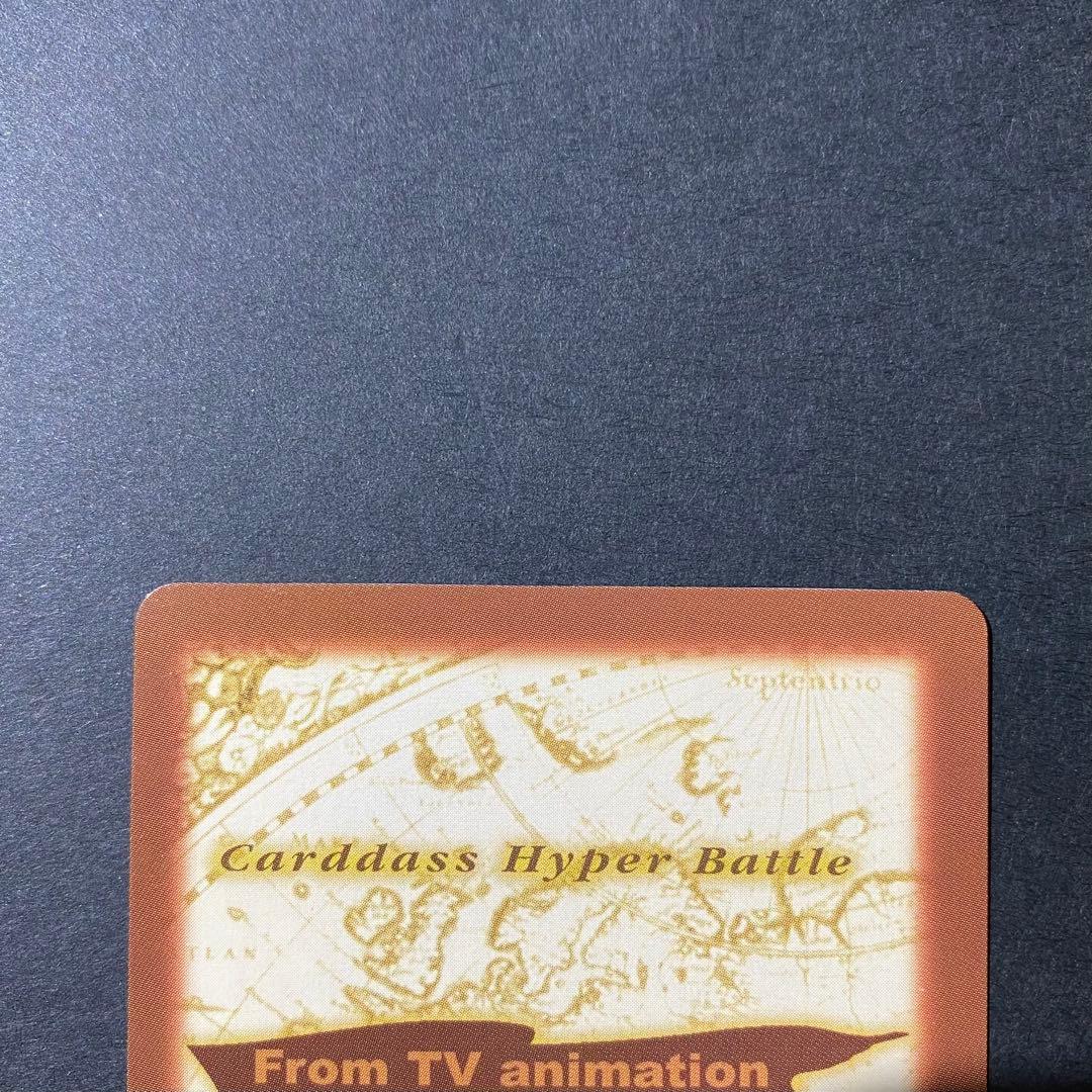 ワンピース カードダス サンジ 料理人 S13 ハイパーバトル 2001