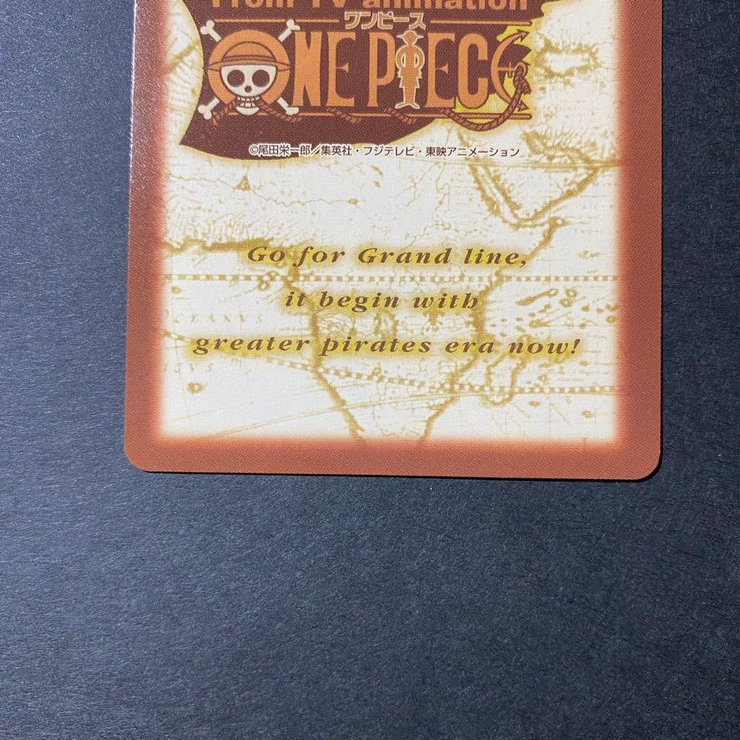 ワンピース カードダス サンジ 料理人 S13 ハイパーバトル 2001