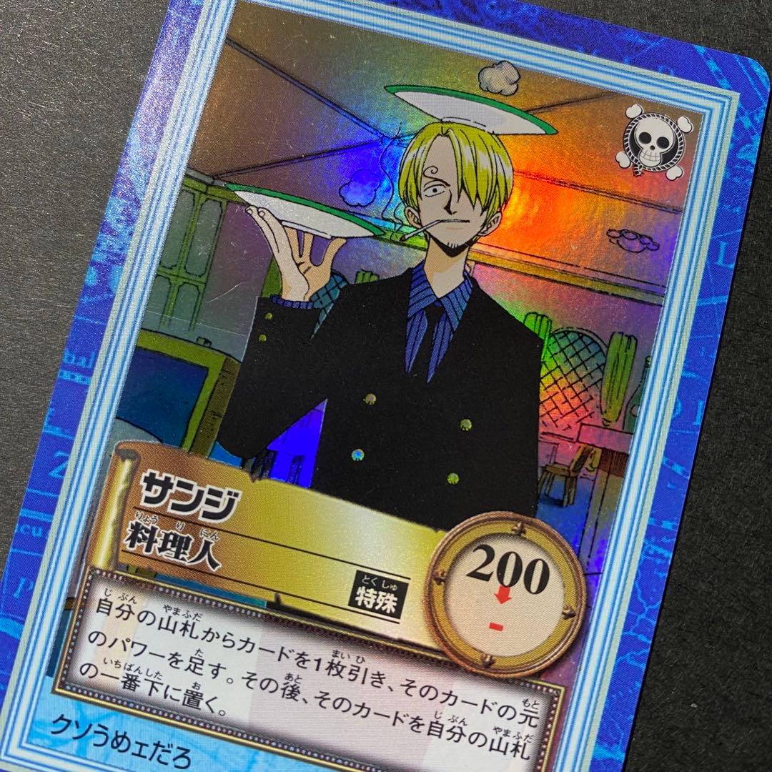 ワンピース カードダス サンジ 料理人 S13 ハイパーバトル 2001