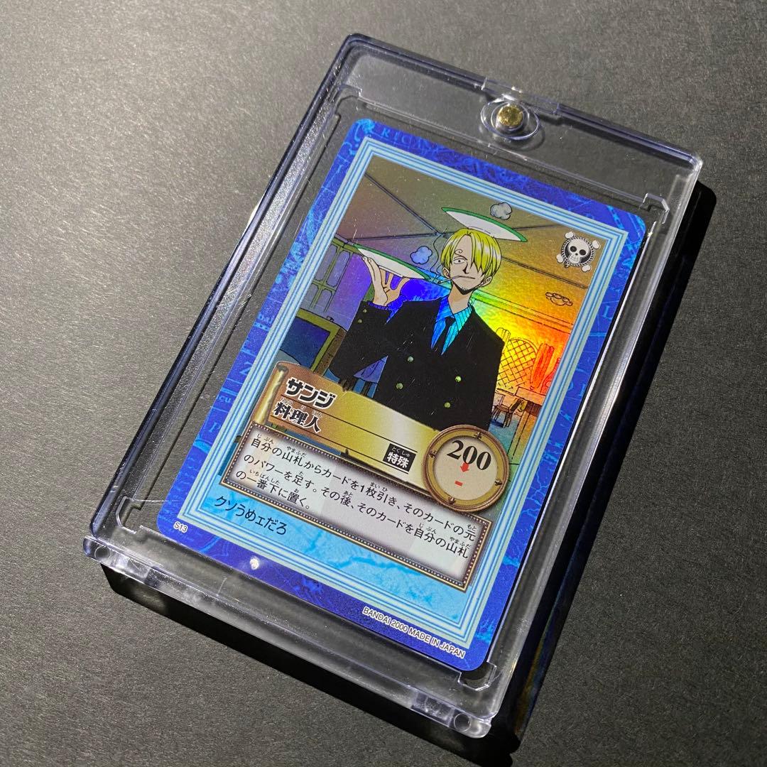 ワンピース カードダス サンジ 料理人 S13 ハイパーバトル 2001