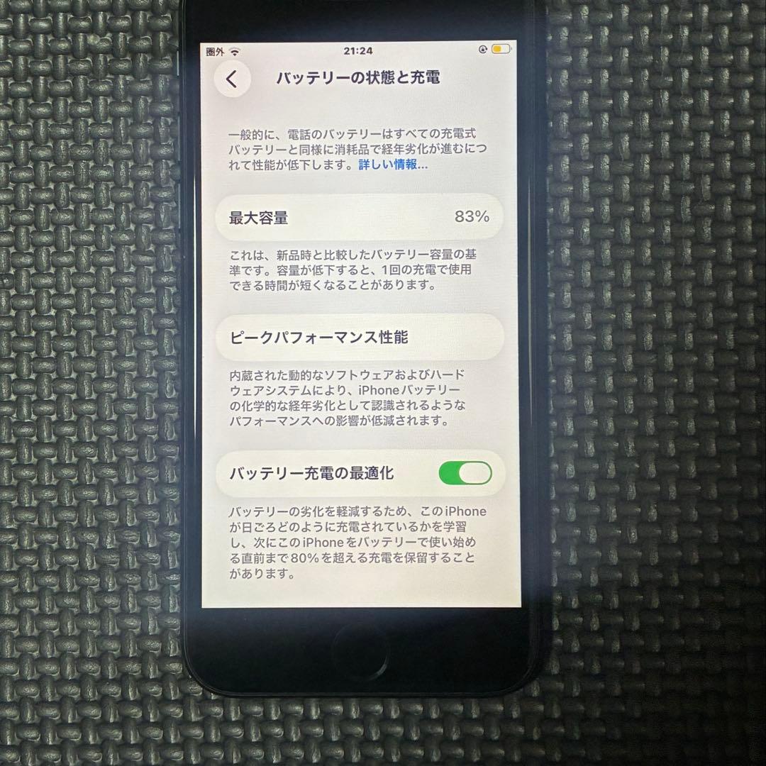 iPhoneSE第2世代64GB SIMフリー