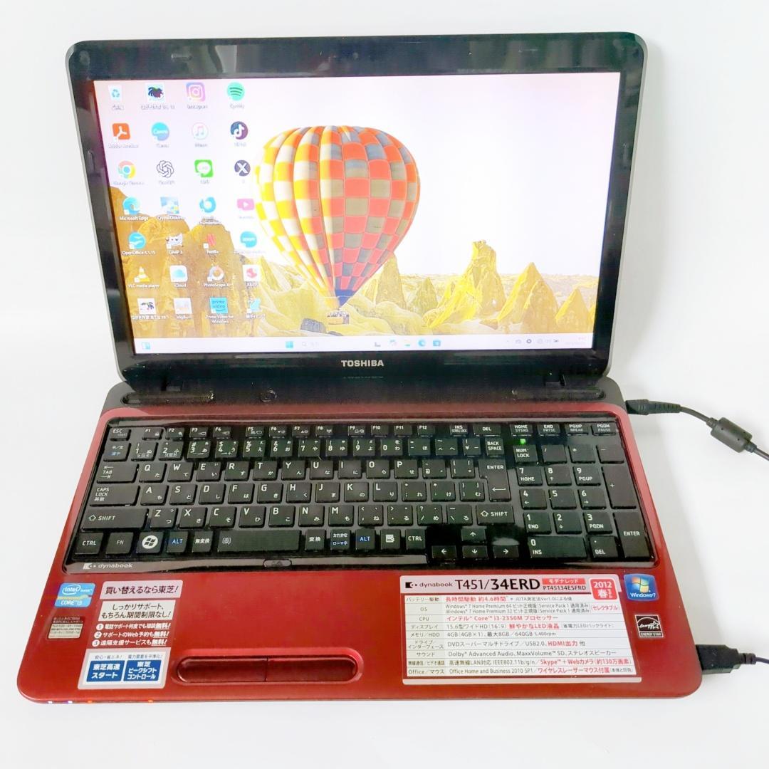 新品SSD爆速⭐メモリ8G⭐dynabook✅すぐに使える✅レッドノートパソコン
