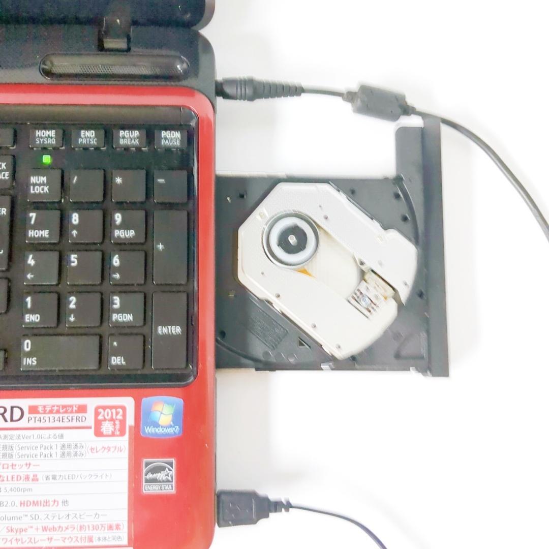 新品SSD爆速⭐メモリ8G⭐dynabook✅すぐに使える✅レッドノートパソコン