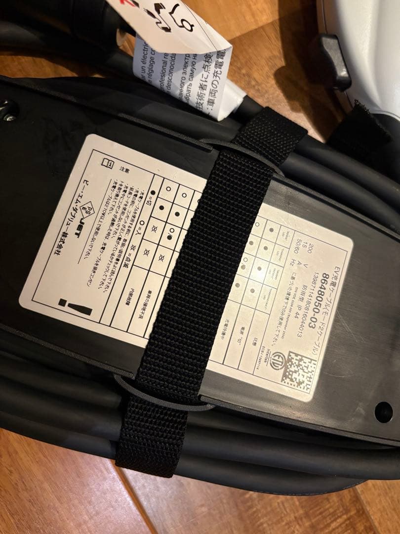 純正　充電ケーブル