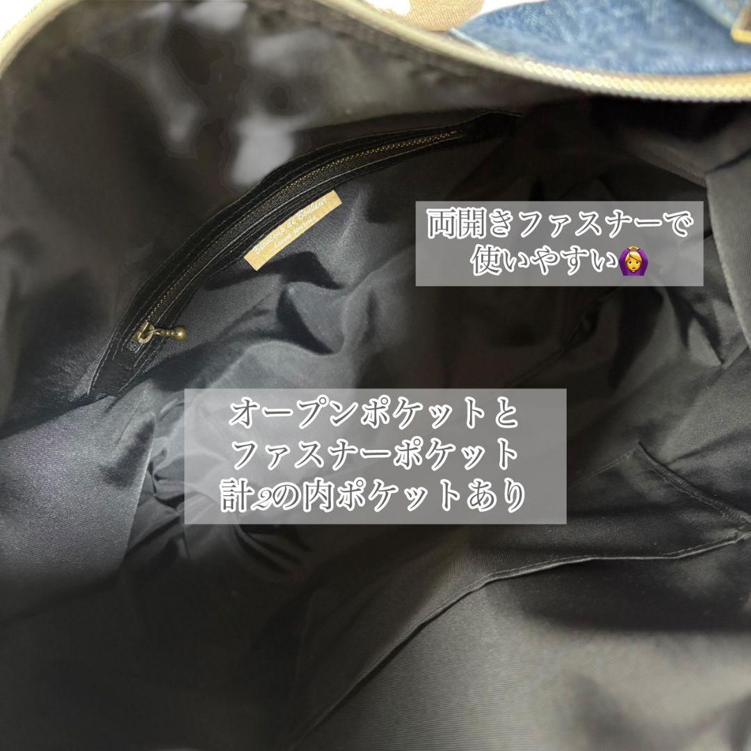 ゆるっと抜け感バッグ／デニムリメイク