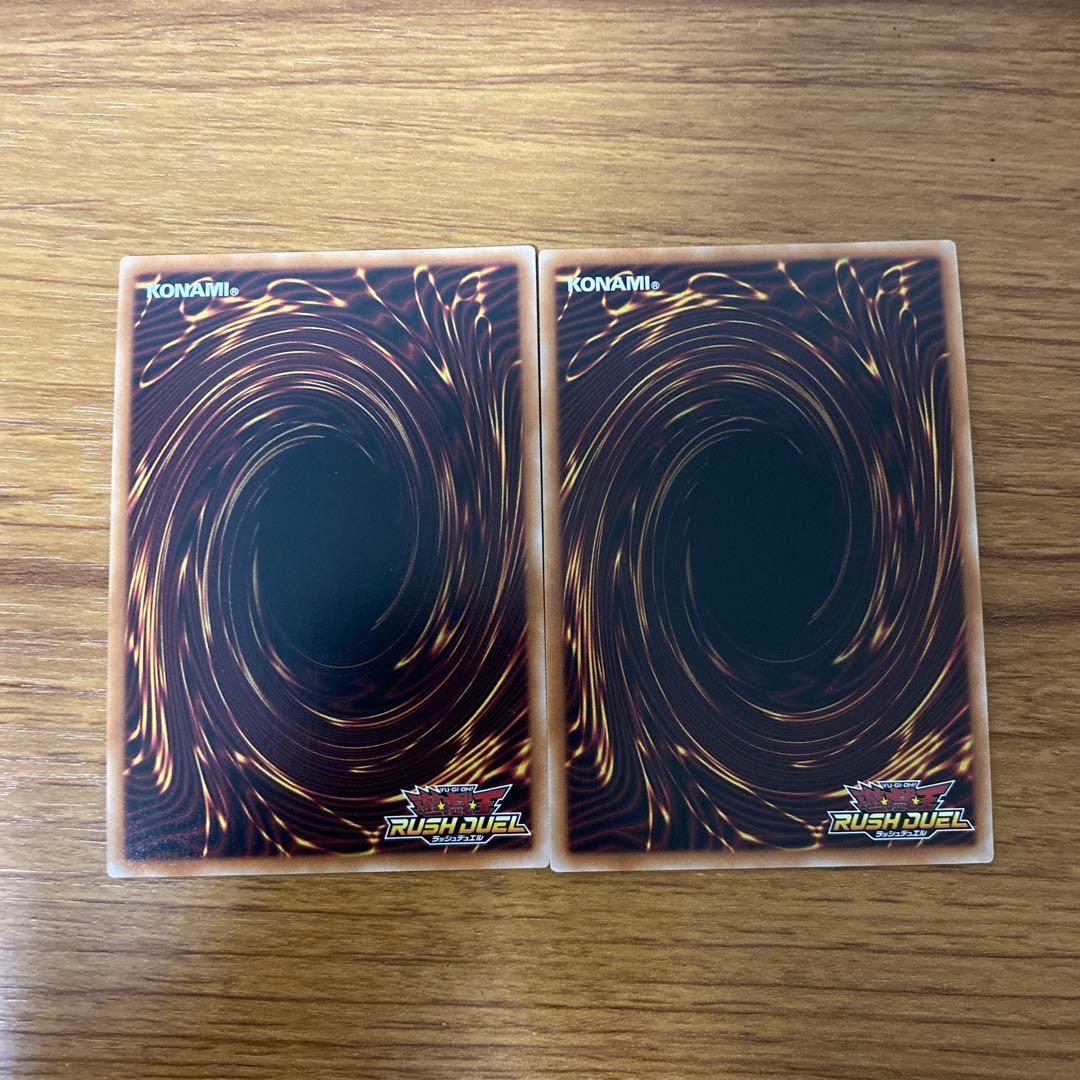 最終値下 セブンスロード・アルテマウィッチ 絵違い2枚セット