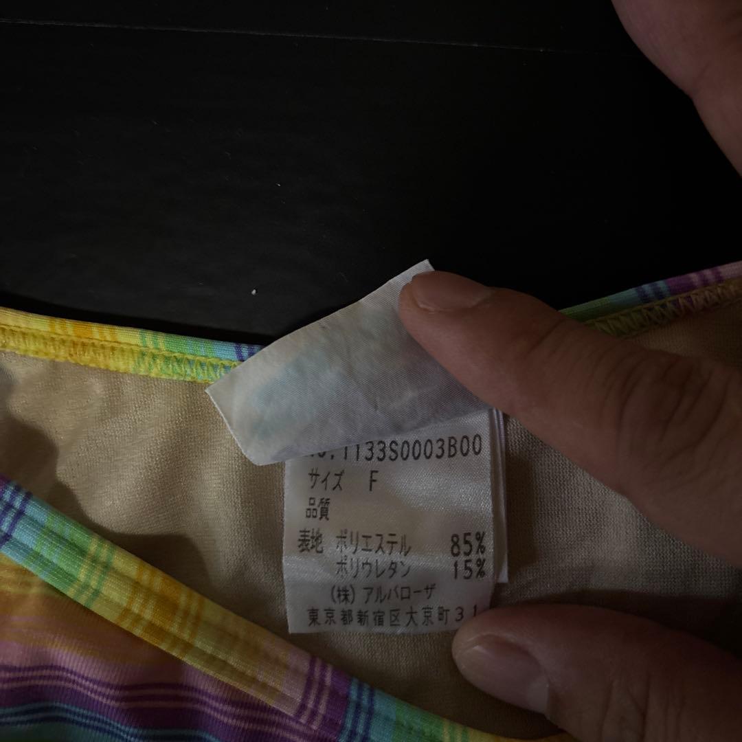 ALBA ROSA マルチカラービキニ