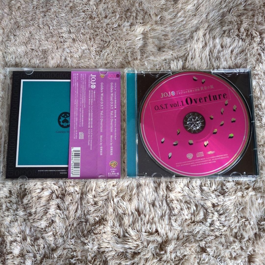 「ジョジョの奇妙な冒険 黄金の風」O.S.T Vol.1/菅野祐悟