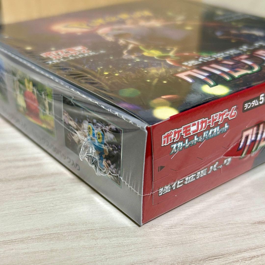 ポケモンカードゲーム クリムゾンヘイズ