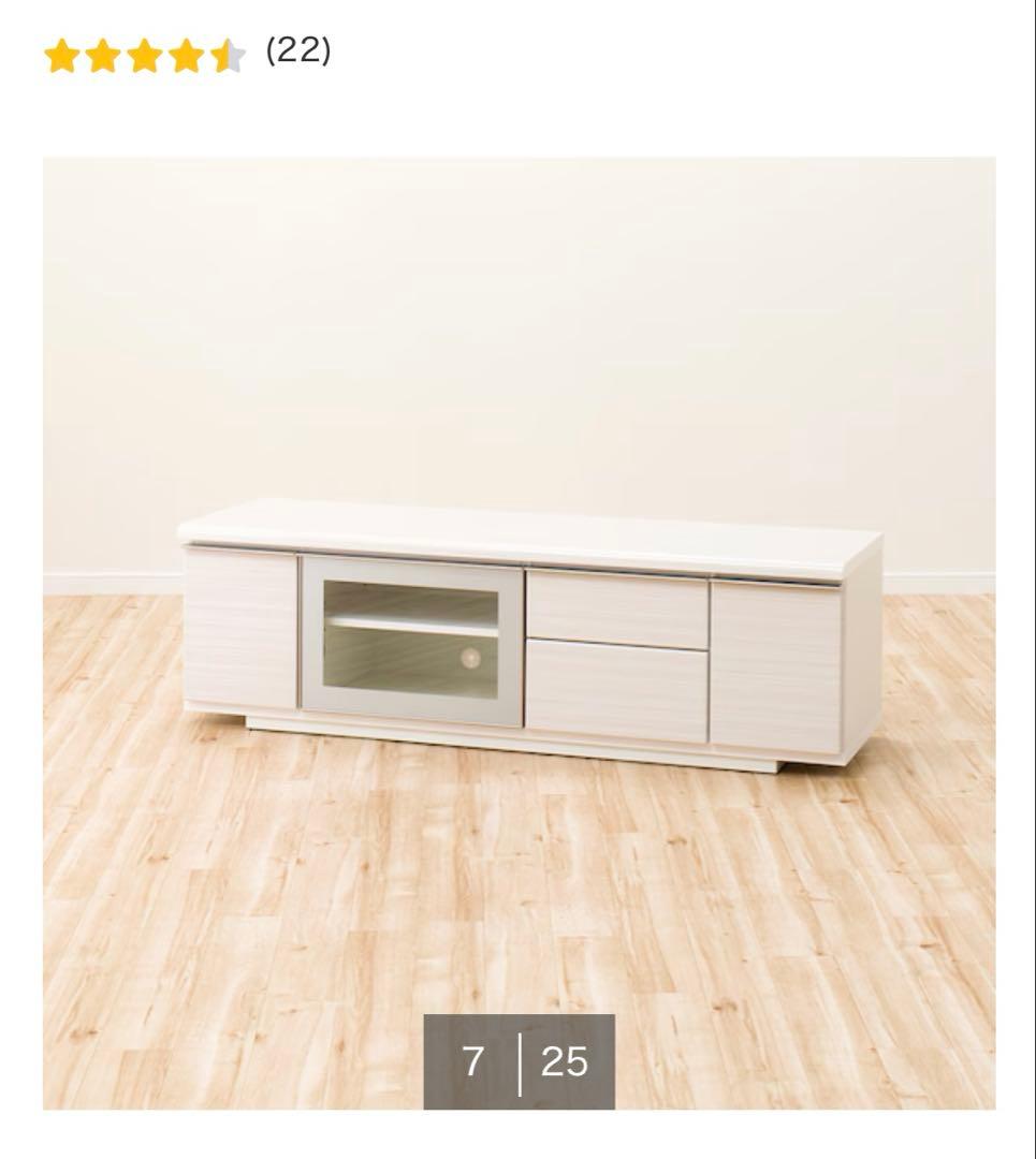 定価40000円以上！　ニトリ　テレビボード　ホワイト