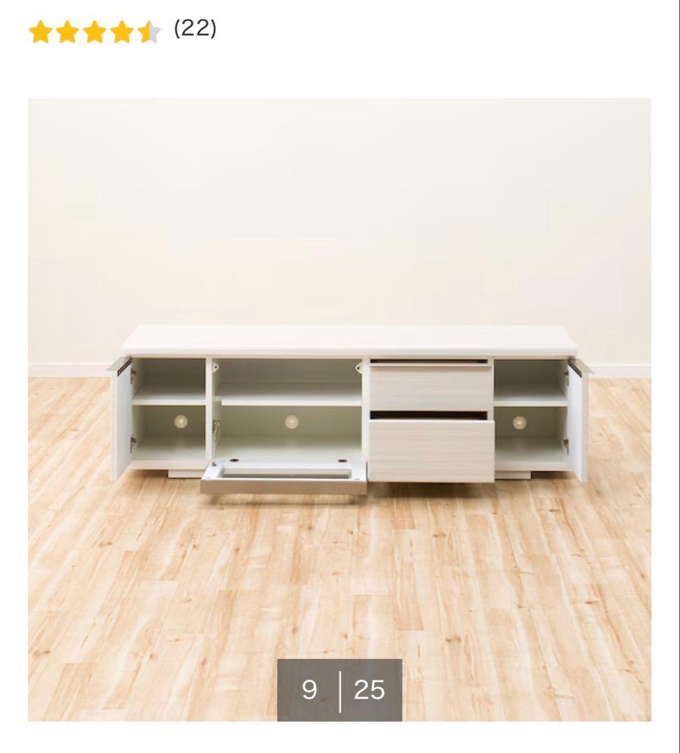 定価40000円以上！　ニトリ　テレビボード　ホワイト