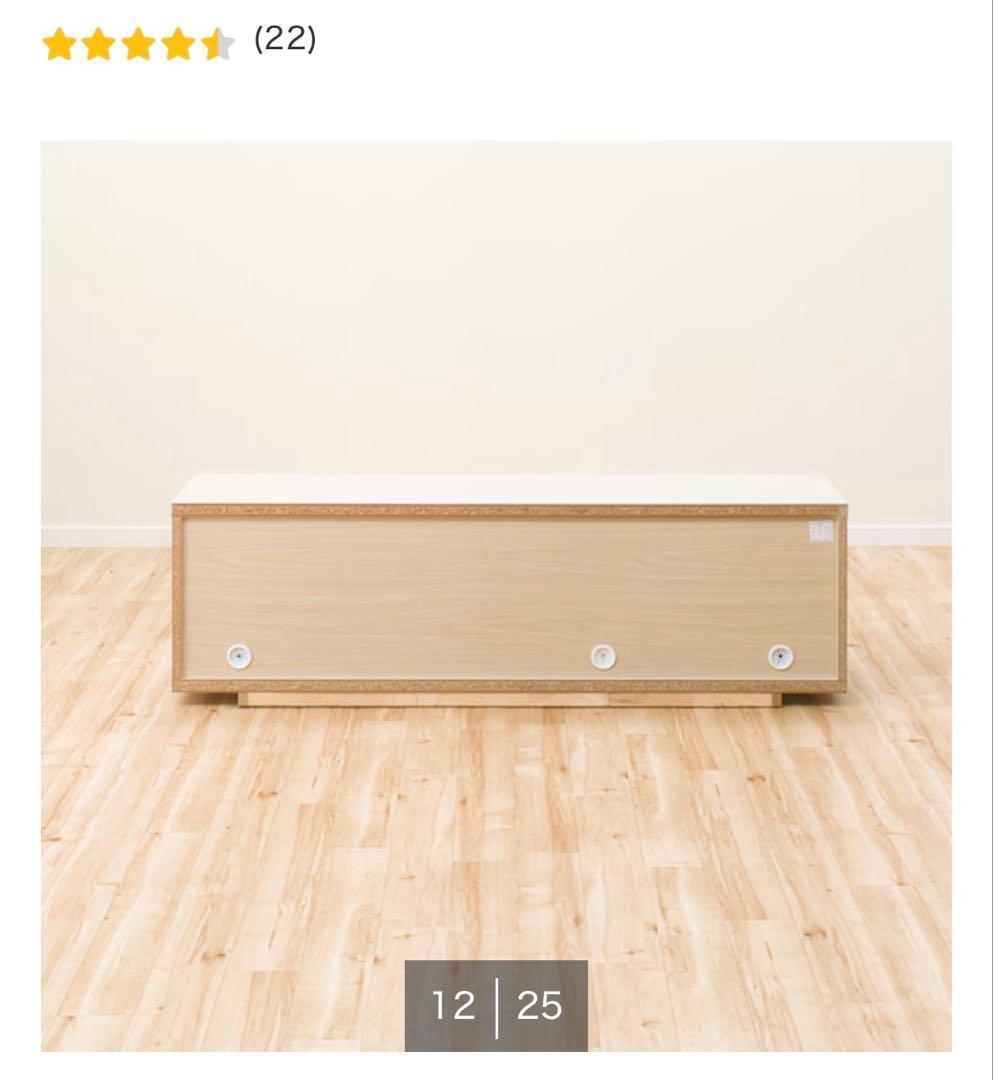 定価40000円以上！　ニトリ　テレビボード　ホワイト