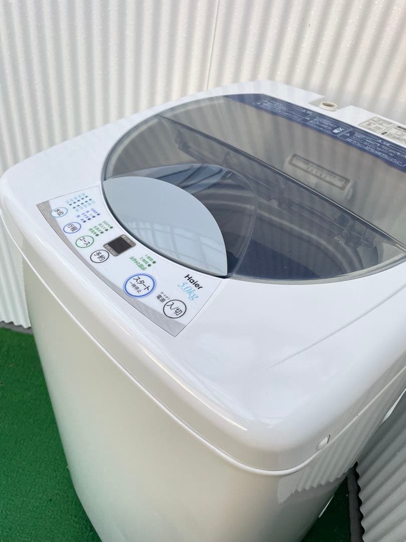 935 ハイアール 5kg洗濯機 ホワイト コンパクトサイズ 一人暮らし 単身