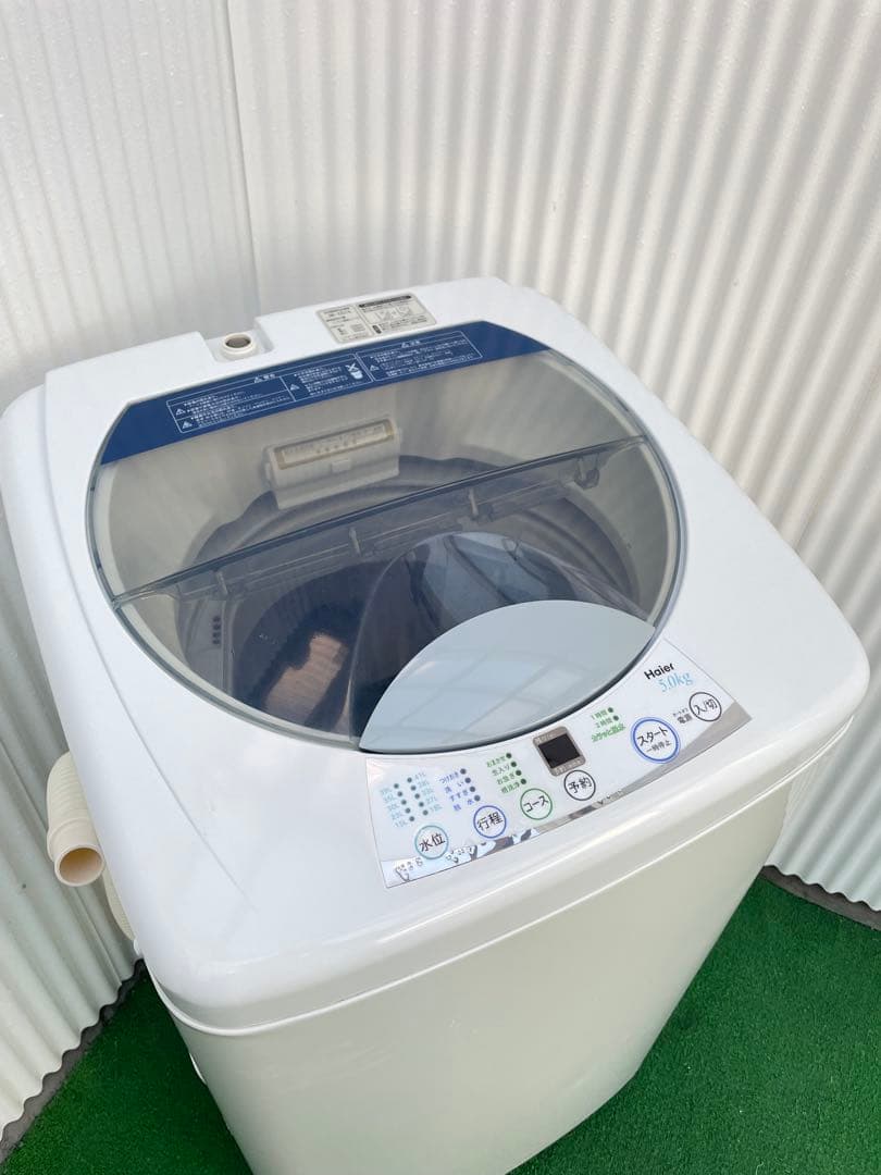 935 ハイアール 5kg洗濯機 ホワイト コンパクトサイズ 一人暮らし 単身