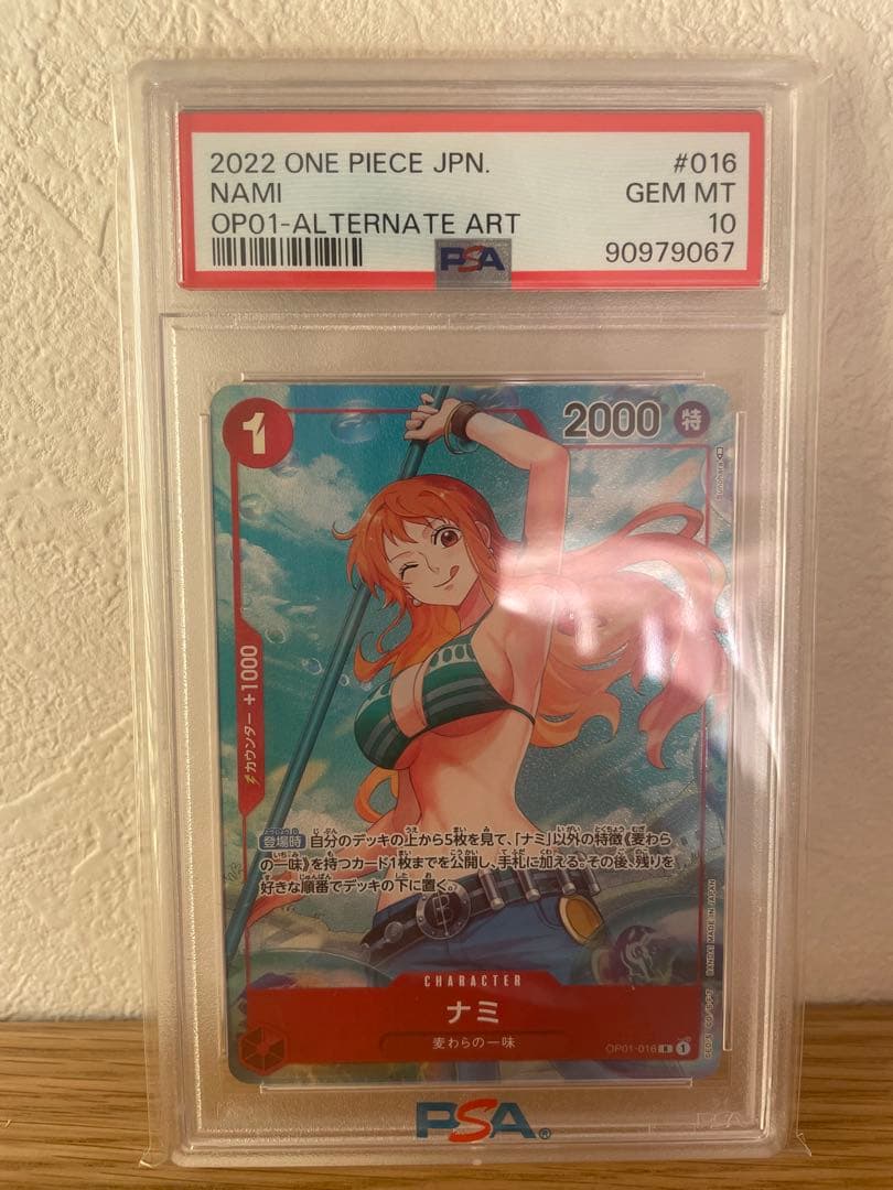 ナミ R パラレル OP01-016 psa10 ワンピースカード