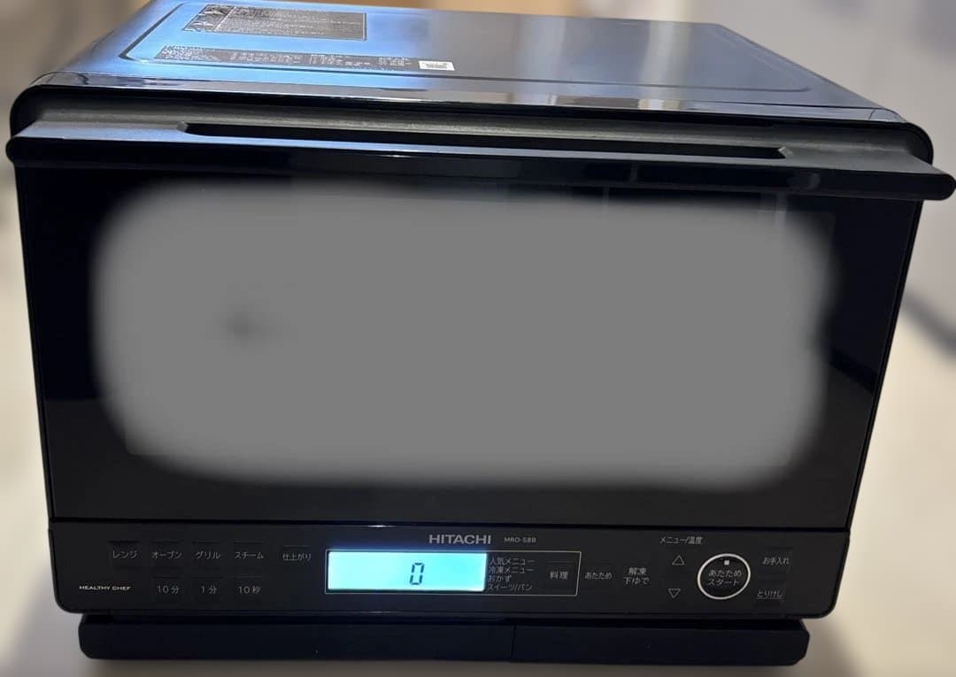 ヘルシーシェフ MRO-S8B 31L 日立　2023年製　オーブンレンジ