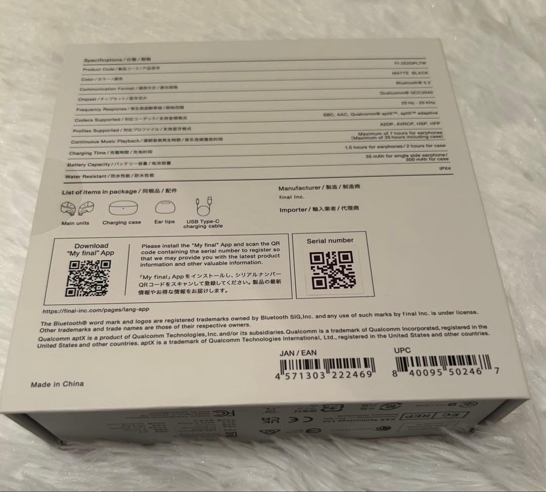 新品未開封 final ZE2000 ワイヤレスイヤホン