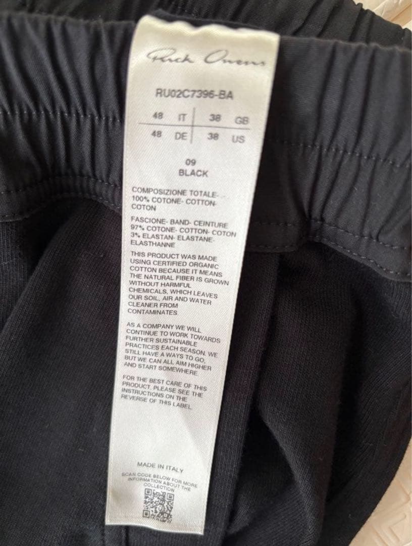 RickOwens Mastodon cargo 48 マストドンカーゴ