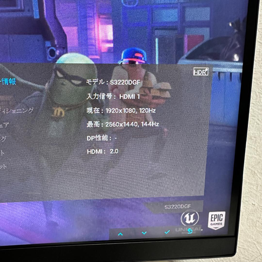 DELL 165Hz対応 31.5型 ゲーミングモニター