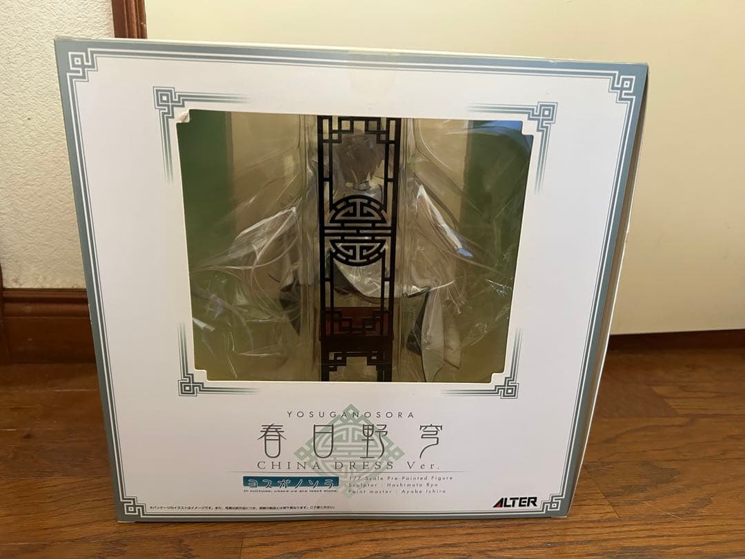 2月15日まで ALTER ヨスガノソラ 春日野 穹 チャイナドレスVer.