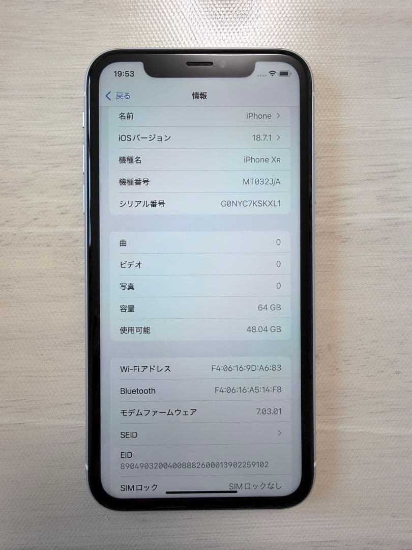 Apple iPhone XR 64GB ホワイト 本体　SIMフリー