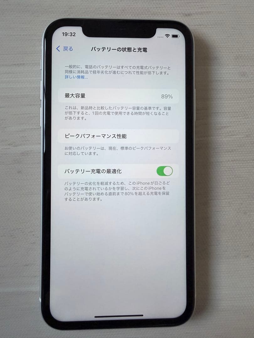 Apple iPhone XR 64GB ホワイト 本体　SIMフリー
