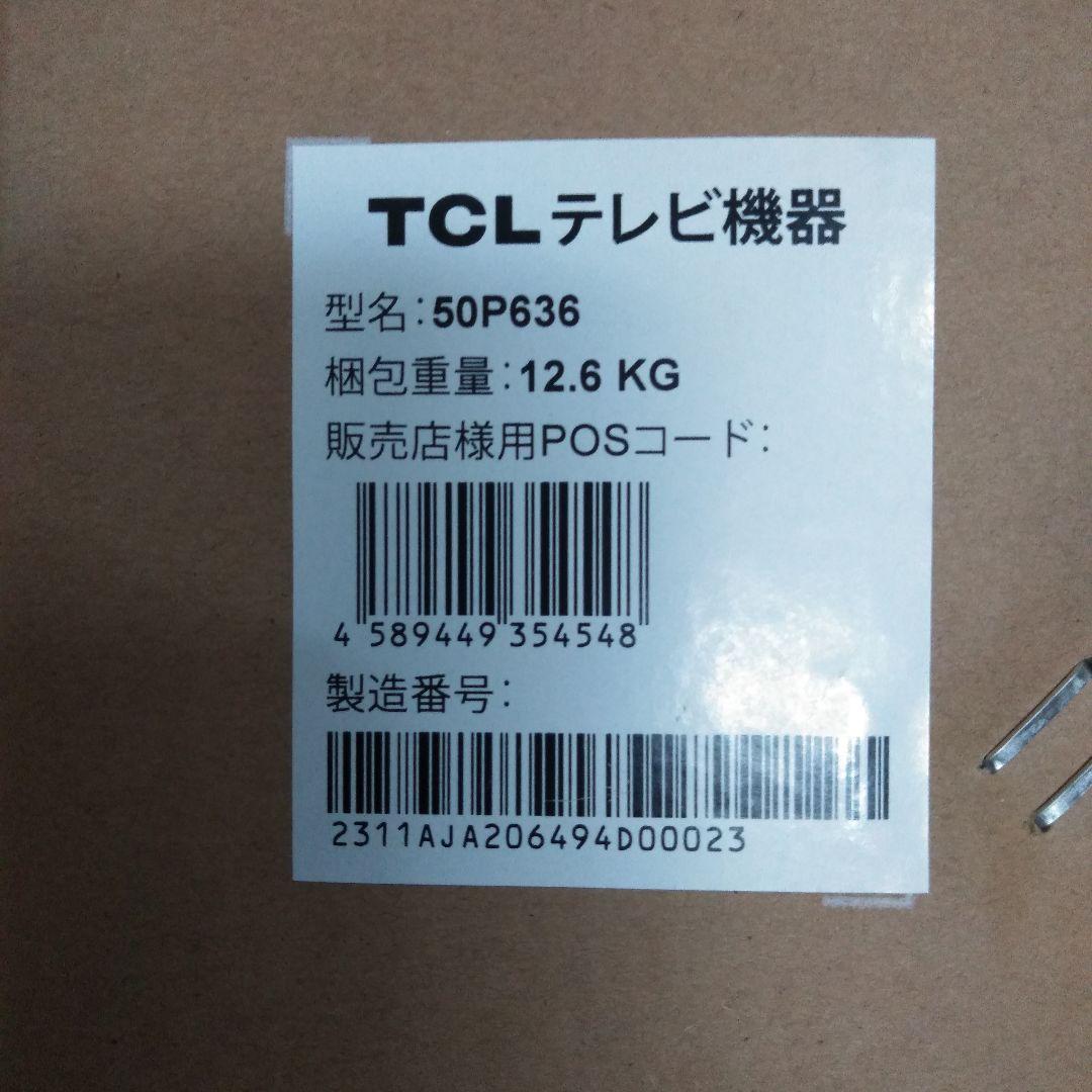 50型TCL 50P636 4Kスマート液晶テレビ