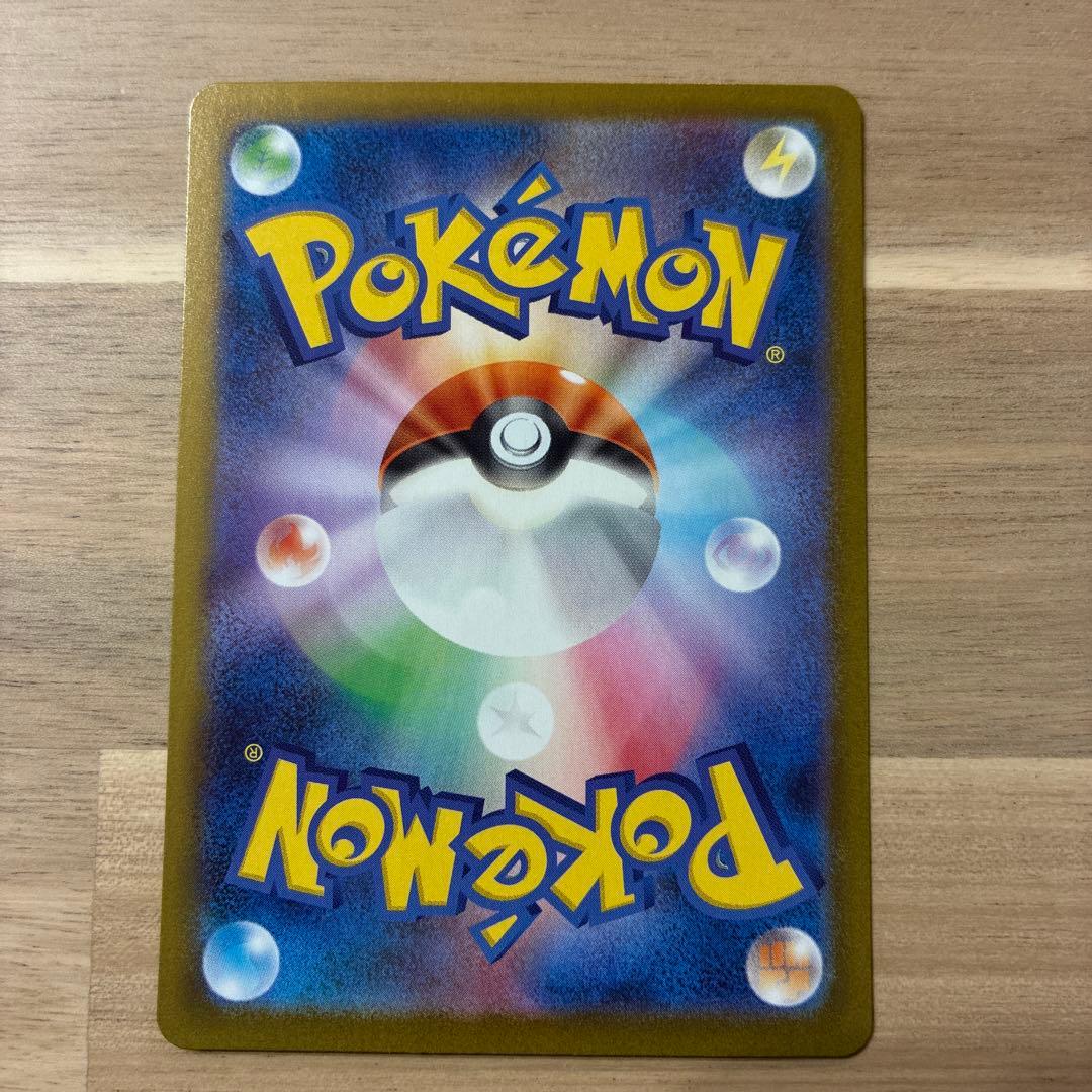 ブラックボルト ゼクロムex SAR