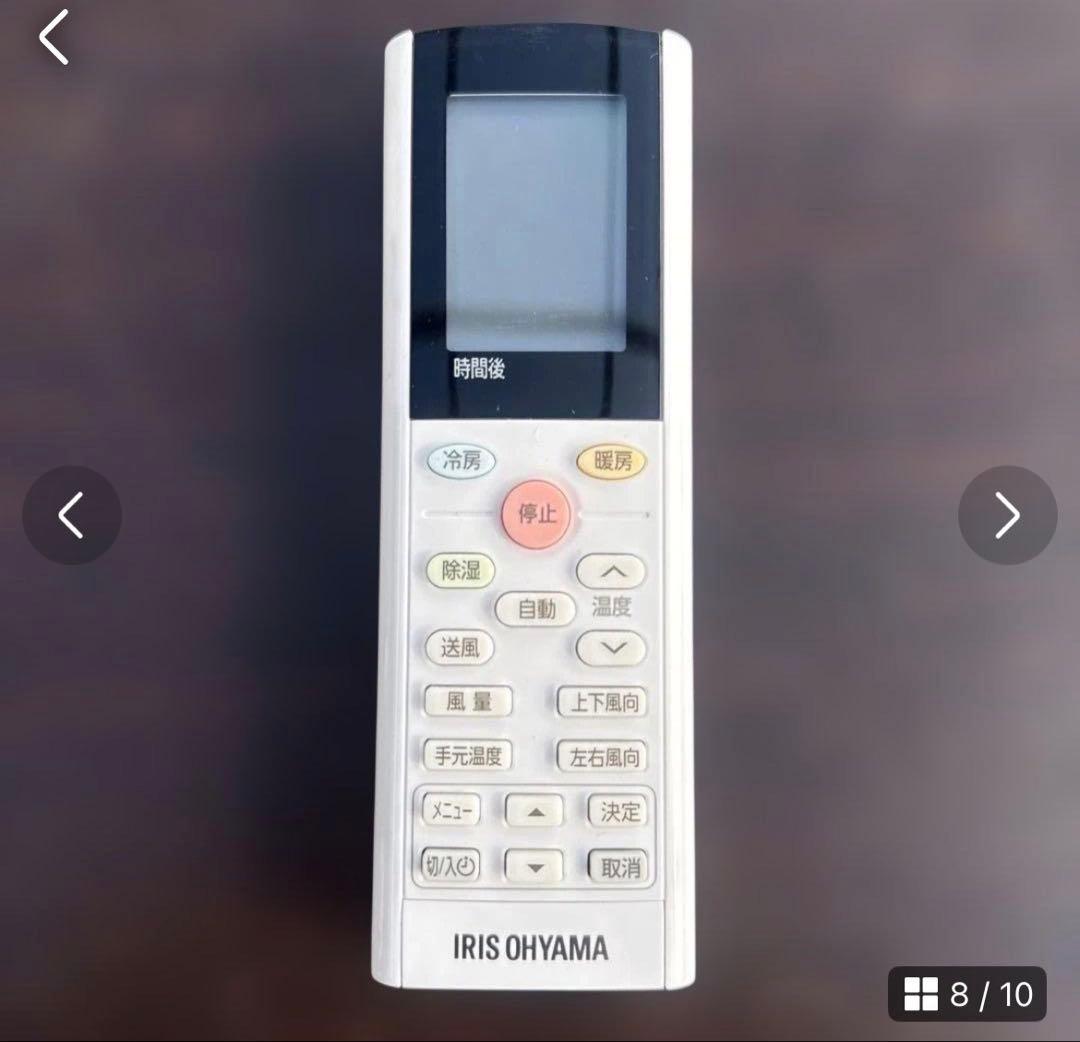 アイリスオーヤマ IHF-2207W 2023年製 6畳用ルームエアコン　冷暖房