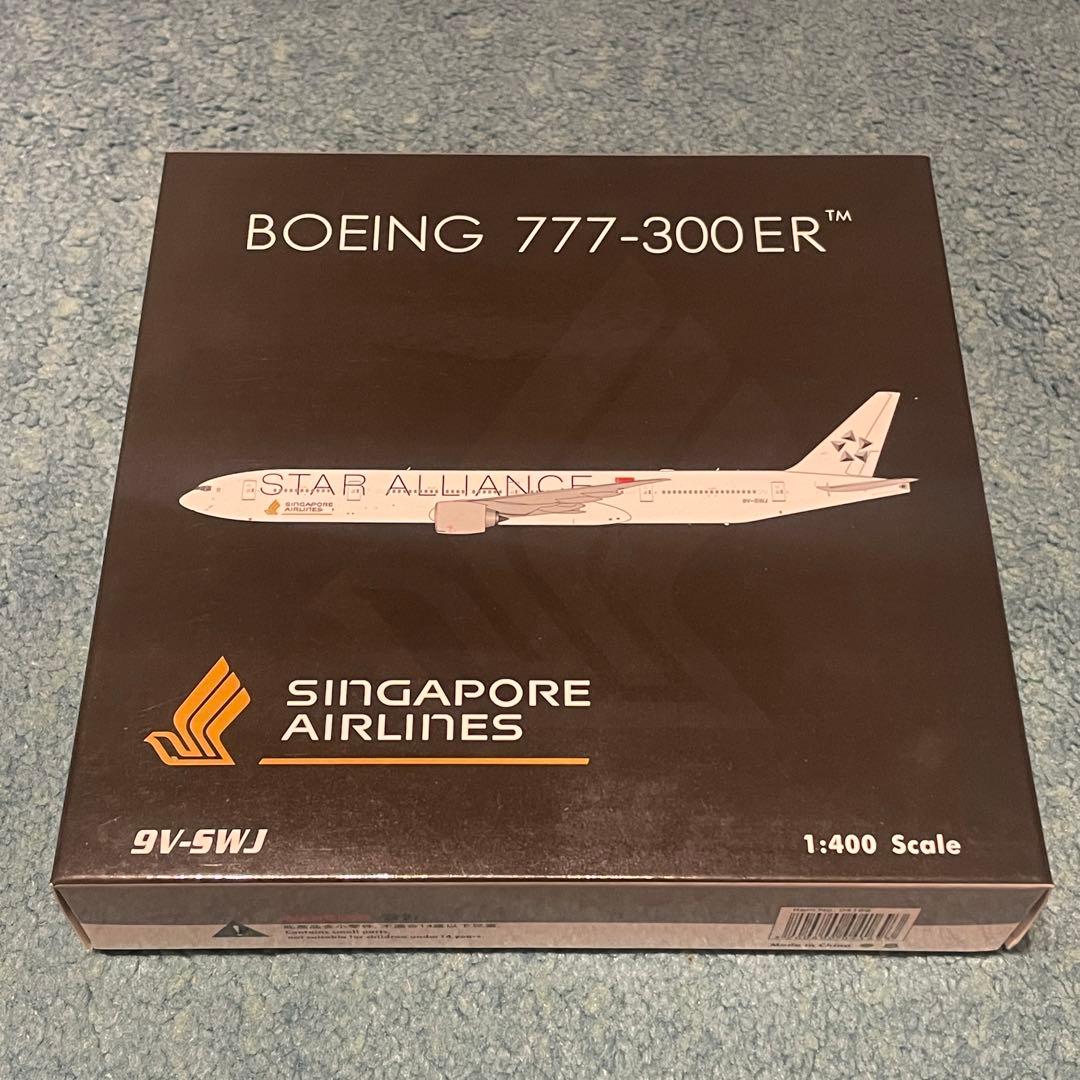 SINGAPORE AIRLINES 777-300ER シンガポール航空 PH