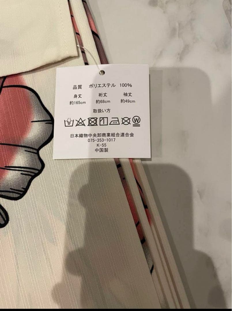 ★ラスト1点★新品未使用　浴衣　帯　2点セット　白地にピンク