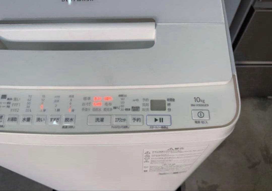 【高年式】2021年式 10kg HITACHI洗濯機 BW-X100GE