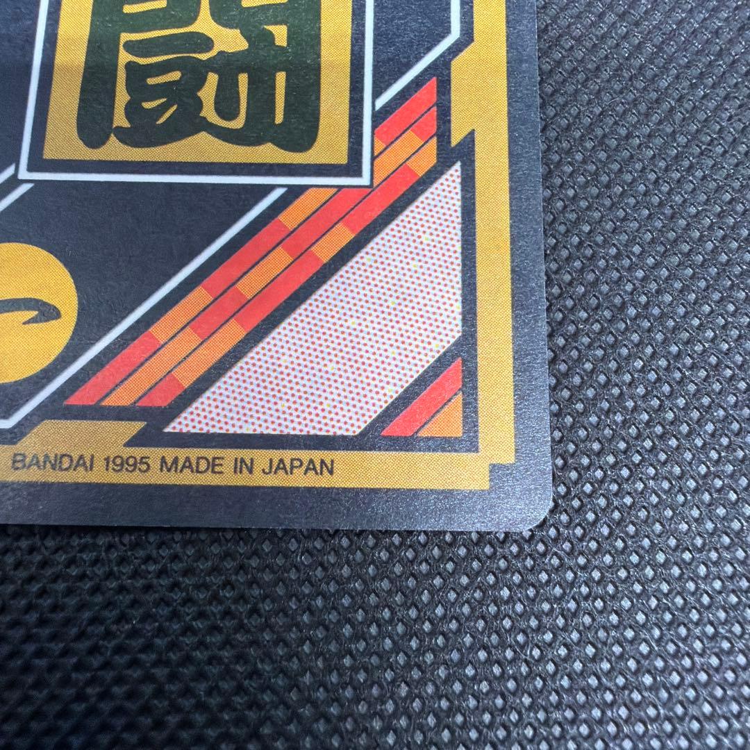 【新品】 両面プリズム ダブルキラ No.253 未はがし カードダス