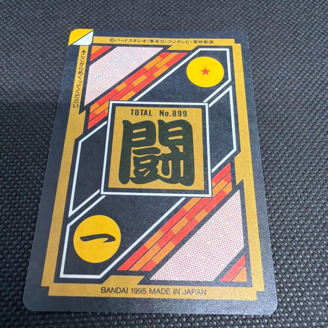 【新品】 両面プリズム ダブルキラ No.253 未はがし カードダス