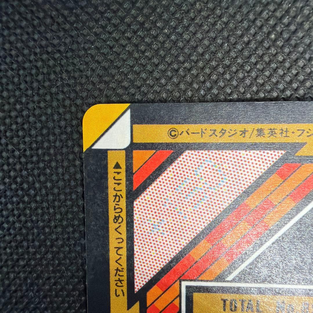 【新品】 両面プリズム ダブルキラ No.253 未はがし カードダス