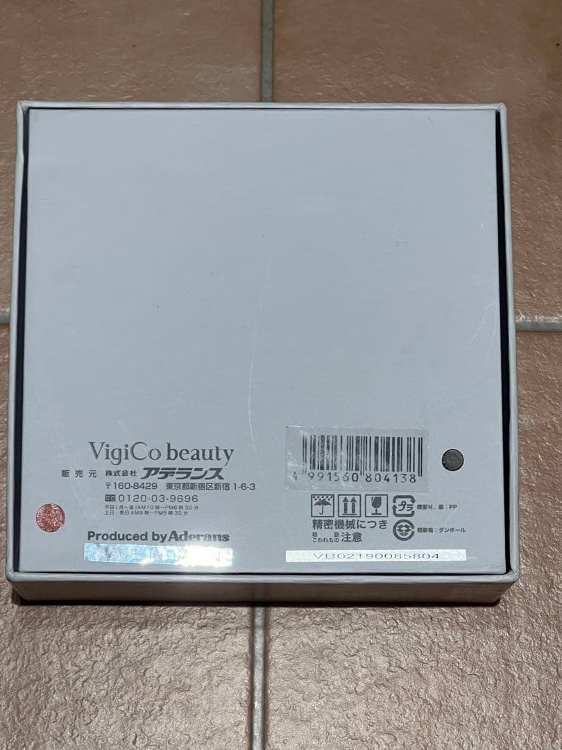 新品未使用　アデランス　VigiCo beauty日本製