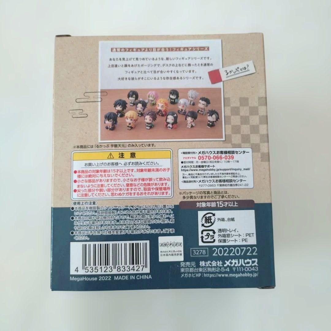 鬼滅の刃　るかっぷ　ちょこのっこ　アクリルボード　ポストカード　ぬいぐるみ