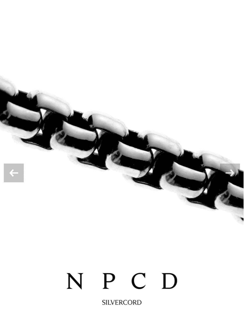 LECHOPPE NPCD ウォレットチェーンSilver Code 50cm