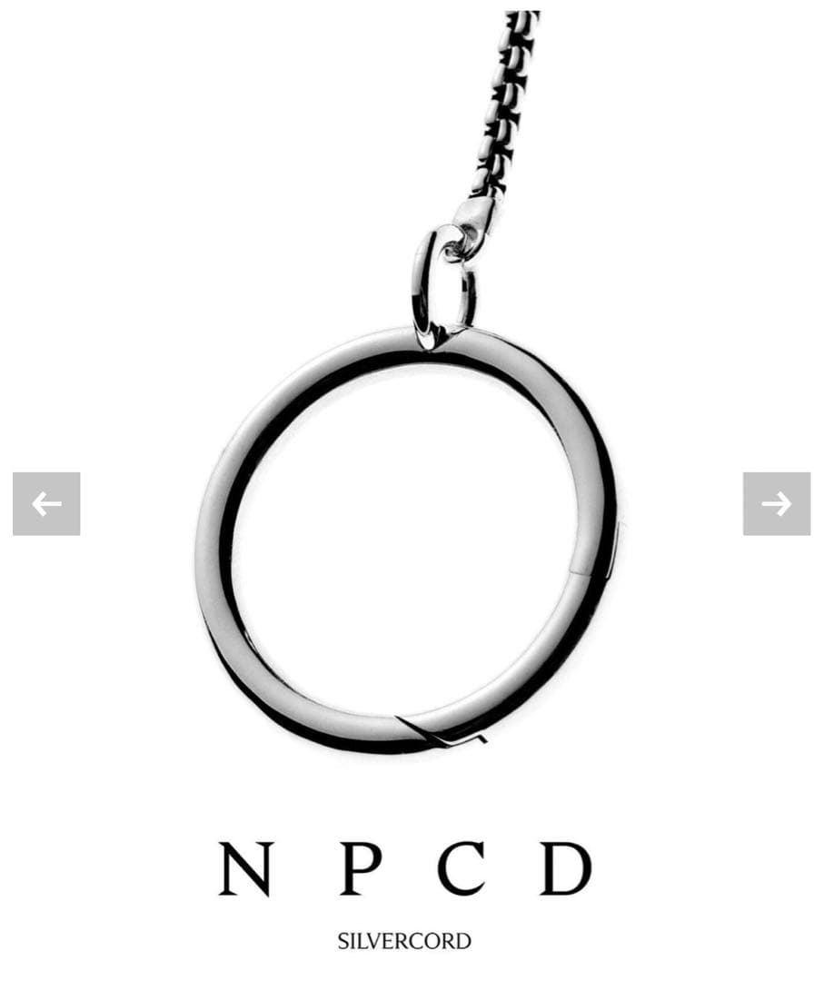 LECHOPPE NPCD ウォレットチェーンSilver Code 50cm