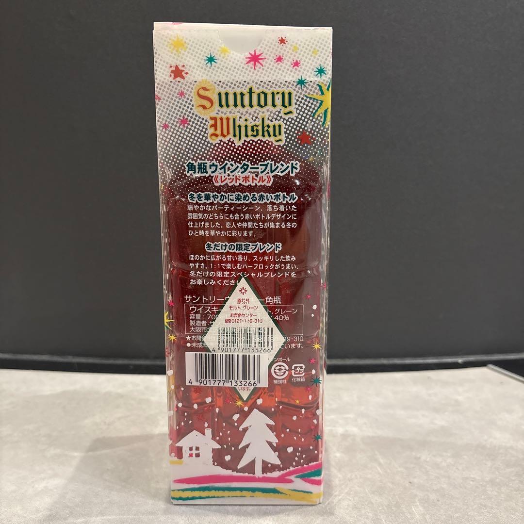 Suntory ウイスキー 赤角 冬季限定パッケージ