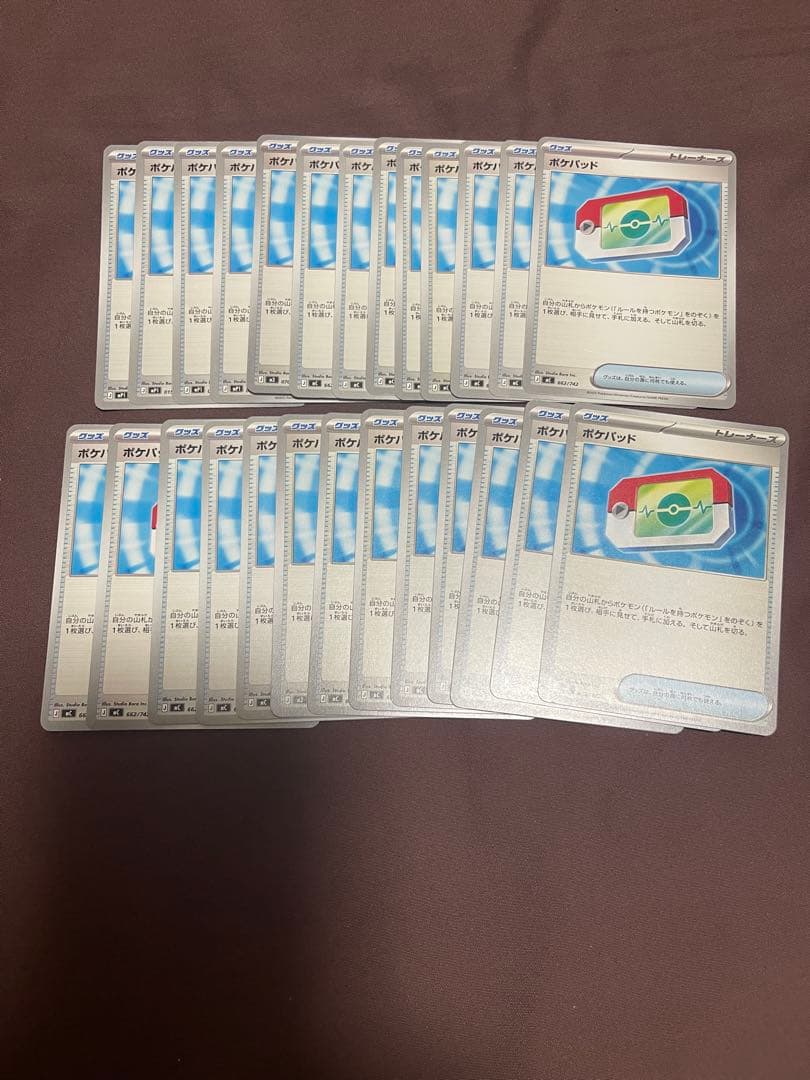 ま*♩様 ポケモンカード　ポケパッド　50 枚