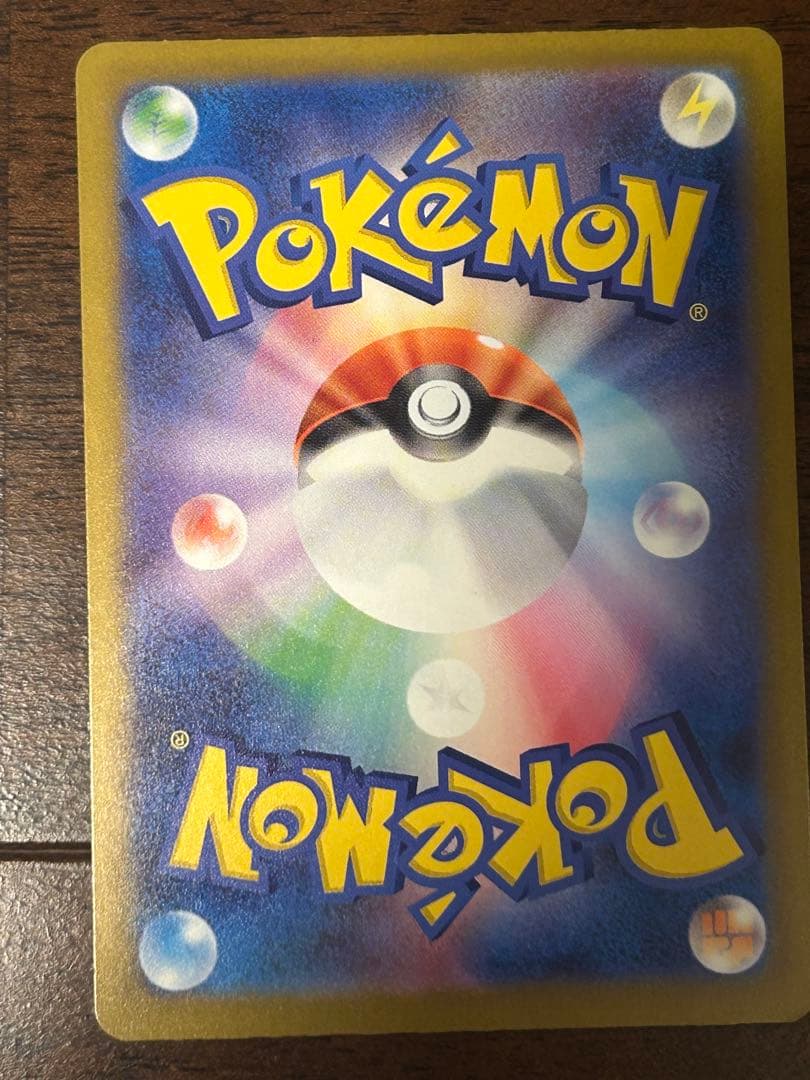 最終値下げ メガドリーム収録 ピカチュウex SAR